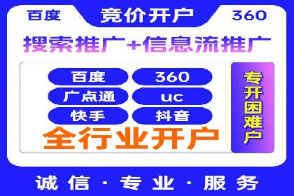 信息流广告运营案例：服装行业广告